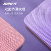 JOINFIT瑜伽垫TPE材质（送收纳带） 包邮 商品缩略图4
