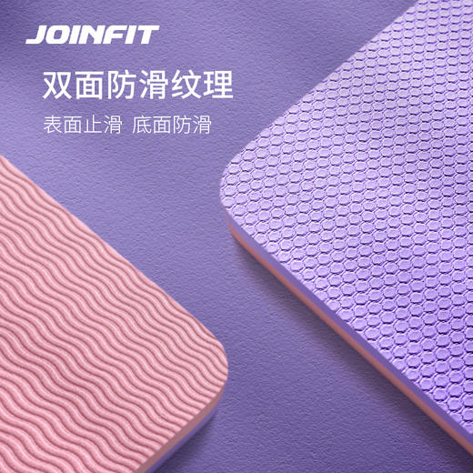JOINFIT瑜伽垫TPE材质（送收纳带） 包邮 商品图4
