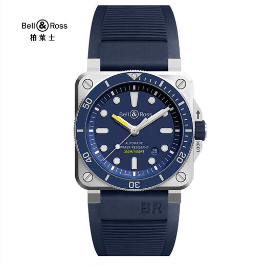 Bell & Ross 柏莱士 瑞士进口深潜水表全自动机械手表男士蓝方 BR0392-D-BU-ST/SRB 商品图0