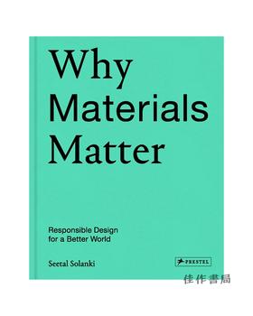 Why Materials Matter: Responsible Design for a Better World/材料至关重要：为更美好的世界做出负责任的设计