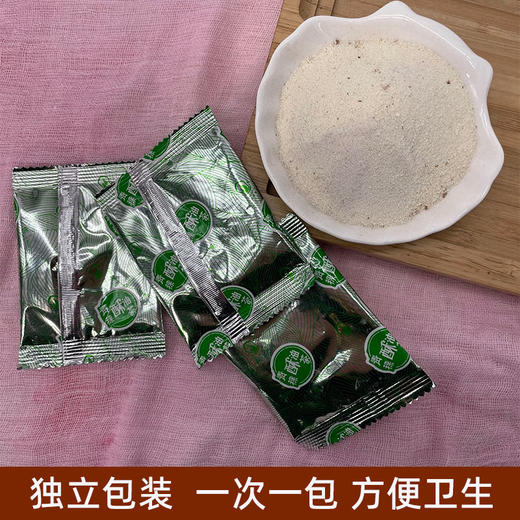 西藏酥油茶320g【买3送1】 商品图2