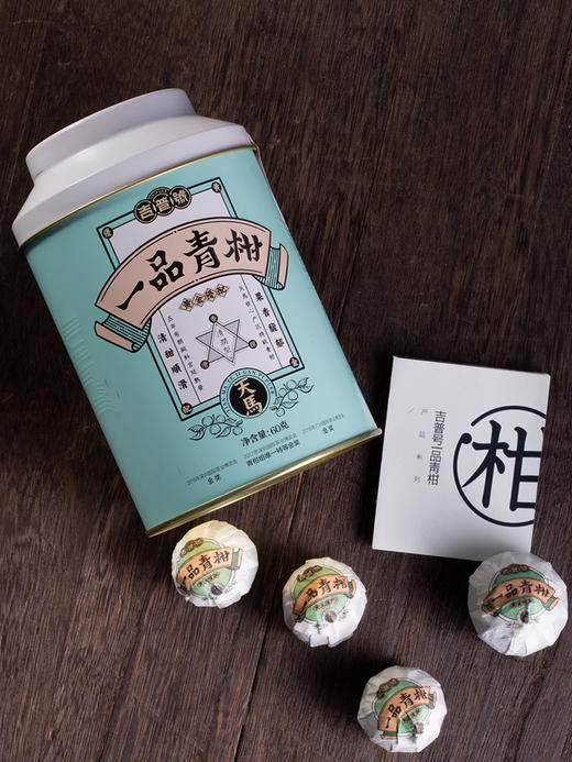 【茶王奖】吉普号 一品青柑 新会天马柑+五年布朗宫廷料 60g/罐（天猫京东同款） 商品图1