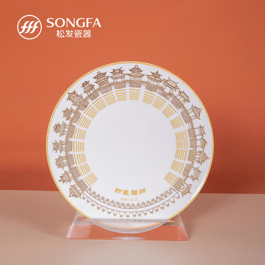 潮州印象挂盘 商品图0