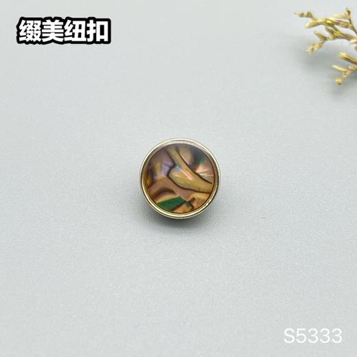 S5333(整包购买) 商品图2