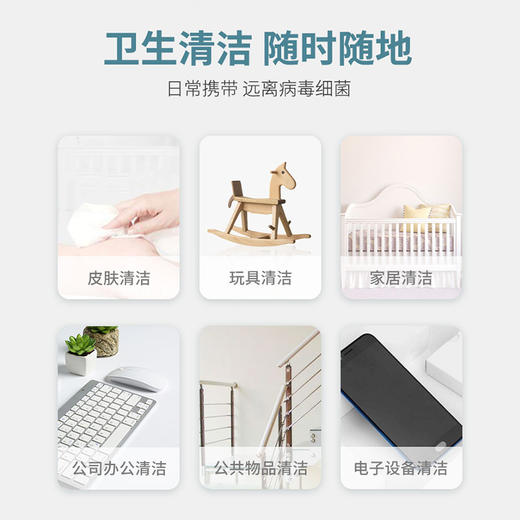 【6包一组】大王 杀菌湿巾  酒精型  60抽*6包 商品图3