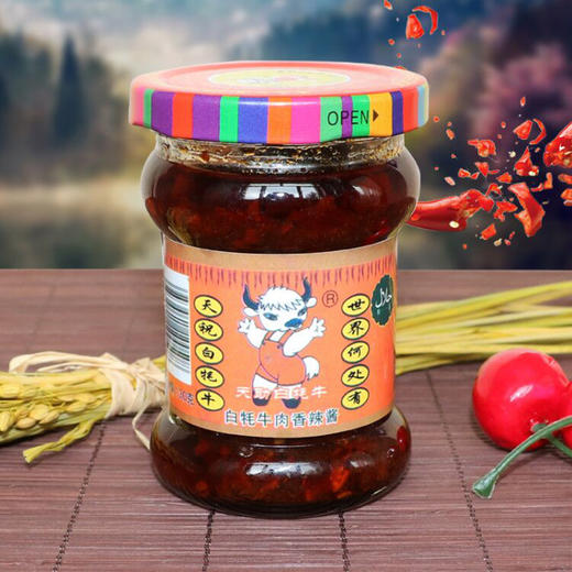 闹格尔白牦牛肉辣酱130g/罐 商品图2