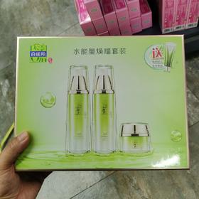 百雀羚水能量焕耀套装保湿修护系列