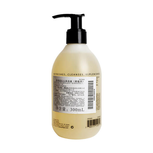 茱莉蔻沁心沐浴露（柑橘香）300ml 商品图2