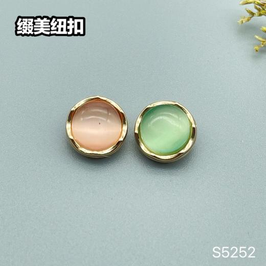 S5252(整包购买) 商品图1