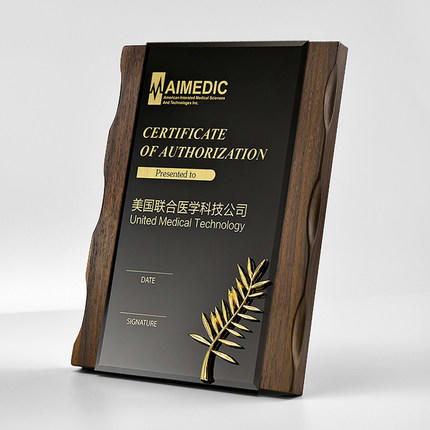 金属麦穗胡桃色木质奖牌定制水晶奖牌奖杯定做加盟授权代理商牌匾 商品图0