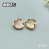 F1314(整包购买) 商品缩略图1