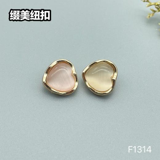 F1314(整包购买) 商品图1