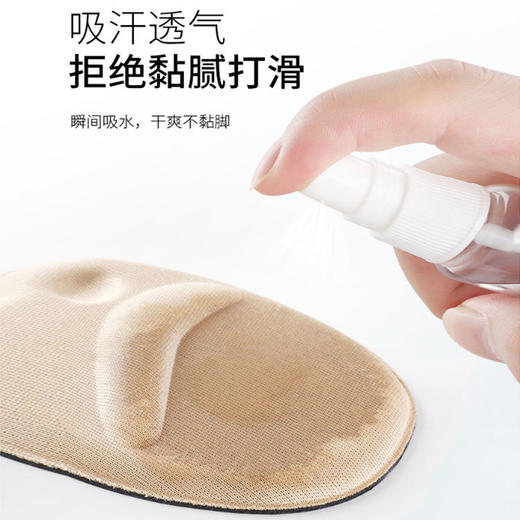 可黏贴硅胶前脚掌垫加厚防滑防痛半垫前掌垫高跟鞋鞋垫女鞋半码垫 商品图5