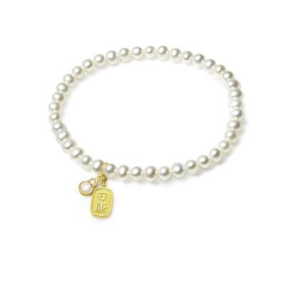 周大福 至真系列 安康珍珠手链T78650 商品图2