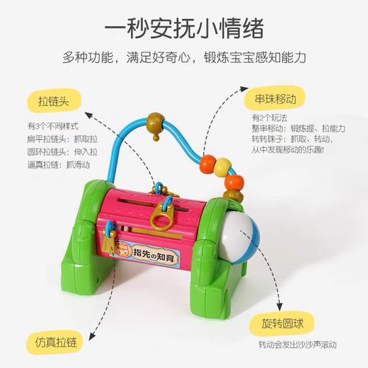 日本people碧宝早教手指精细动作训练 商品图3