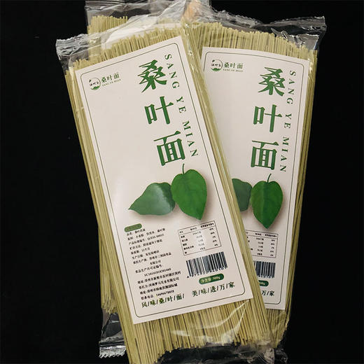 桑叶面健康养生面高饱腹代餐主食龙须面挂面袋装细圆面 商品图7