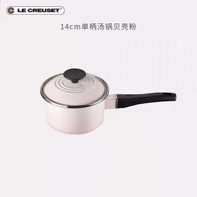 【6F】 LE CREUSET酷彩14厘米珐琅钢单柄汤锅