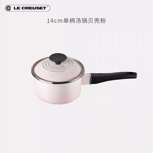 【6F】 LE CREUSET酷彩14厘米珐琅钢单柄汤锅 商品图0