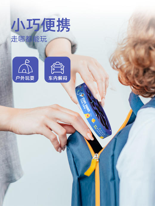 mideer弥鹿双面滚珠迷宫游戏儿童专注力训练空间逻辑思维益智玩具 商品图2