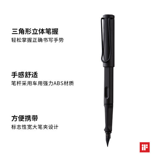 LAMY/凌美钢笔 德国Safari狩猎系列墨水笔 狩猎者钢笔男士女士大学生练字红色墨水笔定制刻字签字笔情侣礼物 商品图1