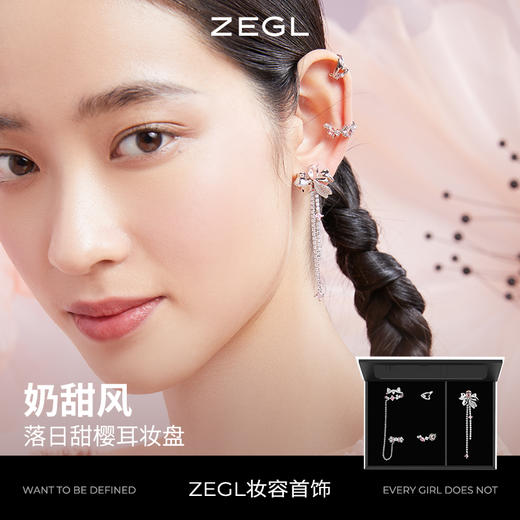 ZEGL设计师春日樱花耳妆盘耳夹无耳洞可爱日系少女耳骨夹耳环耳饰 商品图1