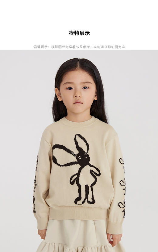 江南布衣婴童 22年春装长袖套头毛衫   1M1330220 商品图1