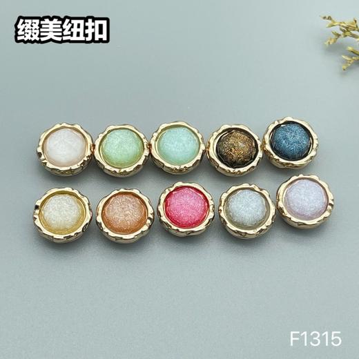 F1315(整包购买) 商品图0