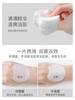 施颜适水杨酸清洁棉片 红色/绿色 商品缩略图3