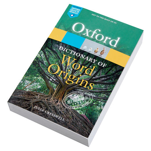 【中商原版】2021版牛津词典 牛津词源词典 Oxford dictionary of word origins 英文原版 进口图书 学习工具书字词典 商品图2