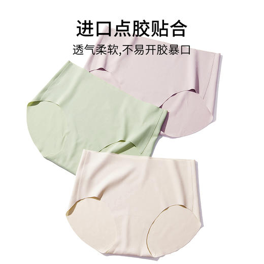 HSIA遐无痕中腰平角裤高弹透气纯棉裆底裸感包臀无压亲肤薄内裤女 商品图4