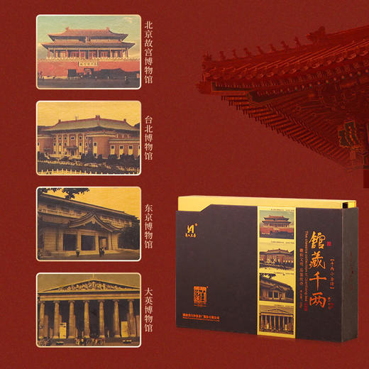 正品白沙溪 馆藏千两小金砖 正宗湖南安化黑茶 特产茶叶 免撬茶块 商品图1