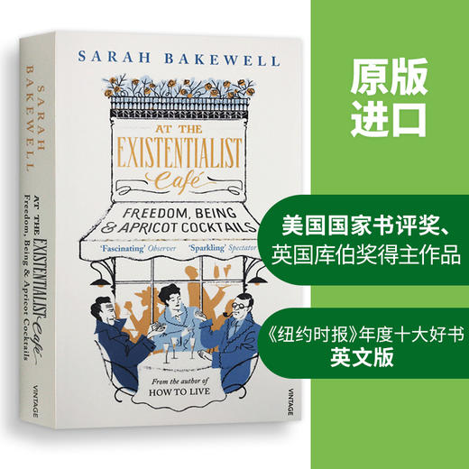 存在主义咖啡馆 英文原版哲学书籍 At The Existentialist Cafe 存在与自由 纽约时报书单 Sarah Bakewell 英文版进口原版英语书 商品图1