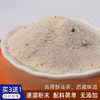 西藏酥油茶320g【买3送1】 商品缩略图1