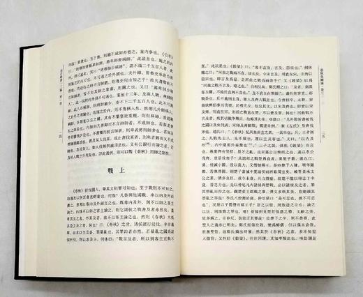 《山右丛书二编》，全12册，精装，山右历史文化研究所编，上海古籍出版社2017年版，8700多页，定价2180，1078元。品相9成。

該叢書是有關歷代晉人的著述精粹，以隋唐以下山右學者之文史哲人文 商品图10