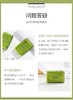 朵拉朵尚茶树净颜嫩肤皂2块 22DD419 商品缩略图7
