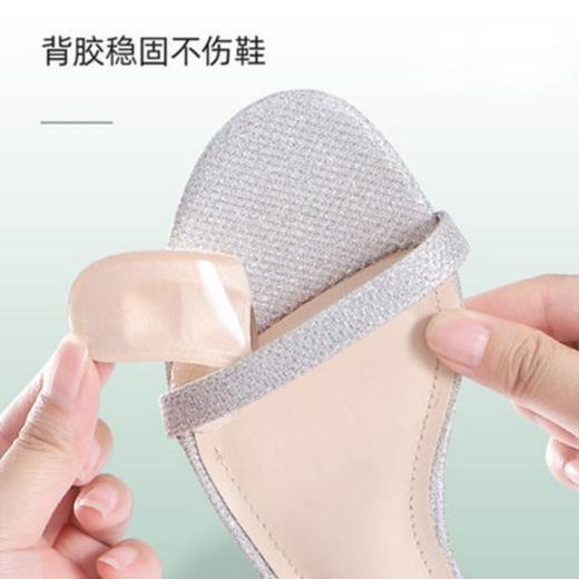 夏季隐形凉鞋止滑贴高跟鞋防滑贴硅胶防滑半码垫女防痛前掌脚垫女 商品图9