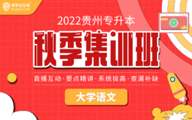 付费学员观看视频教程