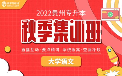 付费学员观看视频教程 商品图0