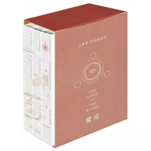 魔戒三部曲软精装 （给喜欢奇幻小说的家人传FY推荐） 商品图3