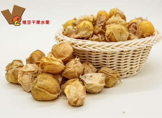 黄姑娘果新鲜 商品图1