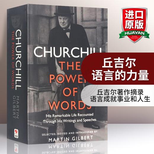 丘吉尔 语言的力量 英文原版人物传记 Churchill The Power of Words 英国前首相丘吉尔 马丁吉尔伯特 英文版进口书籍正版 商品图0