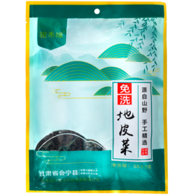 地皮菜50g