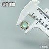 F1315(整包购买) 商品缩略图7