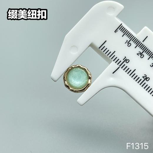 F1315(整包购买) 商品图7