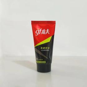 【爆款超低价预售 急单慎拍】高夫洗面奶小样试用装男士火山泥洁面乳保湿控油祛痘温和清洁毛孔