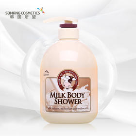所望SOMANG牛奶沐浴露750ml （韩国原装进口沐浴乳）