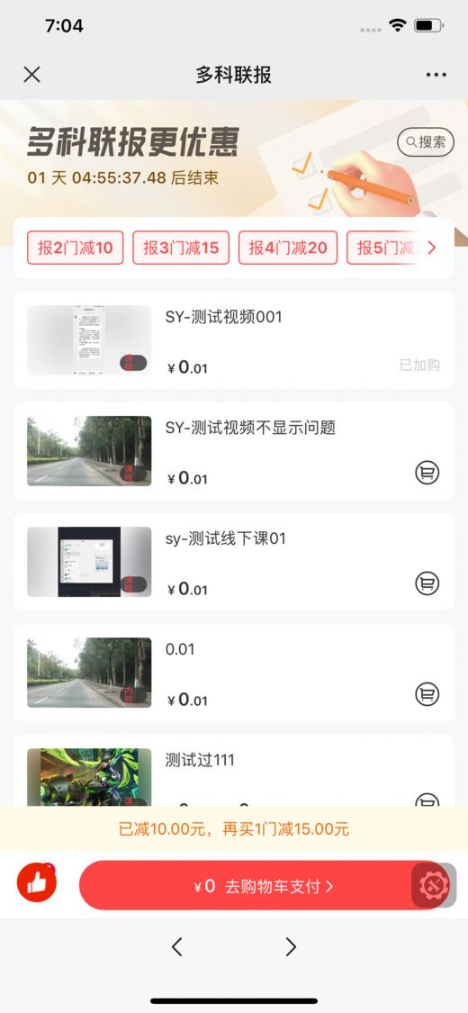 Auto多规格实物商品 商品图0