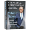 苏世民 我的经验与教训 英文原版人物传记 What It Takes 黑石集团创始人苏世民个人传记 英文版进口原版英语书籍 商品缩略图3