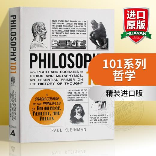 101系列 哲学 英文原版 Philosophy 101 英文版原版书籍 精装进口英语书 Paul Kleinman 商品图0