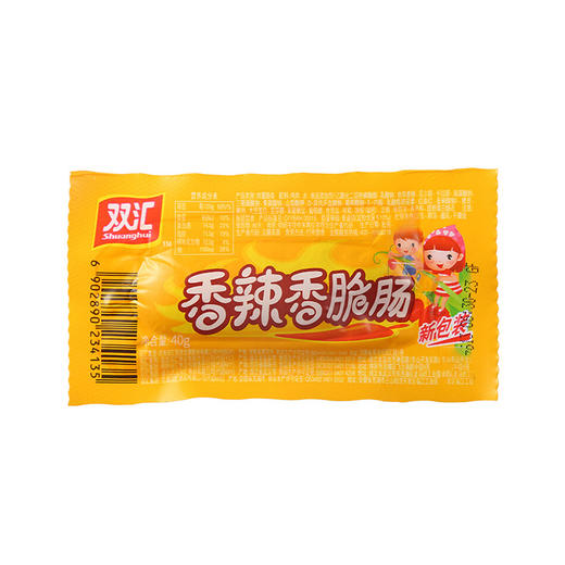 双汇香辣香脆肠 40g*8 商品图0